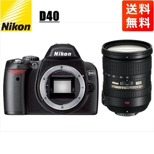 ニコン Nikon D40 AF-S 18-200mm VR 高倍率 レンズセット 手振れ補正 デジタル一眼レフ カメラ 中古