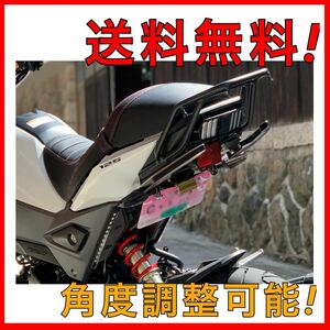 パタパタ 裏ペタ ナンバープレートステー 角度調整可能！ グロム KSR Z125 cb400sf ZX25R R25 R1 ninja250 ホーネット バリオス 等に！