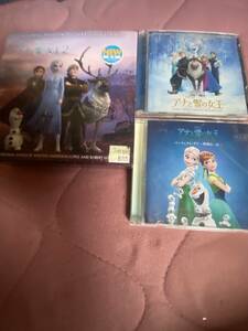 Disney(ディズニー)アナと雪の女王 2 (3CD)+アナと雪の女王 2CD +エルサのサプライズ CD 計3枚セット