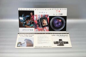 中古*小冊子・カタログ６冊【ハッセルブラッド】HASSELBLAD/T*レンズ群/ポラロイド写真/マガジン