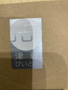 津軽びいどろ　　徳利（大）　日本製　F-49163　　7個セット　　　　☆耐熱ガラス　熱湯OK　電子レンジOK☆　　肉厚成型