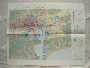 【土地利用図】 高知 1：25,000 昭和52年発行 /高知7号-4 /N1-53-28-7-4 /高知市 南国市 吾川郡 春日町 /地図 国土地理院