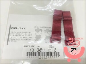 新品未使用　 エルローズ　パシオ EXストラップ　ロッソ　16mm　背筋すっきり　 【ポスト投函便対応・送料安】　st1376