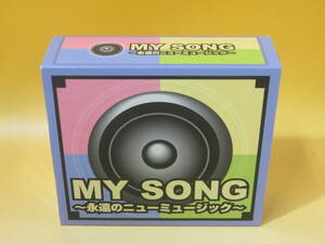 【中古】MY SONG　永遠のニューミュージック　CD-BOX　4枚組　冊子付き　中島みゆき/竹内まりや/安全地帯　B3 A1075