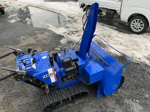 配達可能！　メンテ済み　ヤマハ　除雪機　11馬力　YT1190 HST オートマ