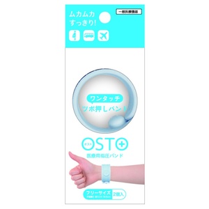 OSTOオストアイスブルー × 48点