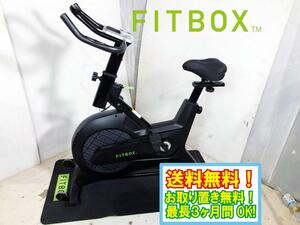 送料無料★超美品 中古★FITBOX/フィットボックス エアロバイク フィットネスバイク 静音トレーニング【FBX-002B_01】DC18