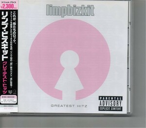 【送料無料】リンプ・ビズキット/Limp Bizkit - Greatest Hitz【超音波洗浄/UV光照射/消磁/etc.】ベスト/+ボートラ/George Michael/The Who