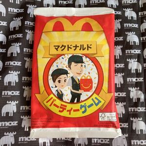 未開封/ハッピーセット/パーティーゲーム/かるた/マクドナルド・マック