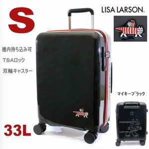 新品 リサラーソン キャリーケース 機内持ち込み 小型 リサ・ラーソン マイキー ブラック 猫 スーツケース TSA 双輪 HAP2287-49 特価 M589