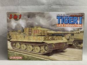 2＃F/3907　ドラゴン 1/35 タイガー1 Pz.Kpfw.VI Ausf.E Sd.Kfz.181 TIGER I LATE PRODUCTION　中身未開封　80サイズ