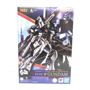 【中古】未開封)超合金 RX-93ff νガンダム[240069159231]