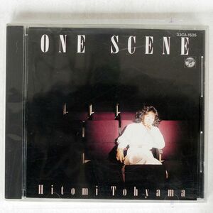 当山ひとみ/ONE SCENE/日本コロムビア 33CA-1505 CD □