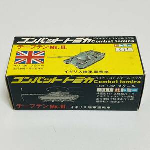 【中古品】TOMY トミー H.O.1/87 COMBAT TOMICA コンバットトミカ ダイキャストスケールモデル チーフテン Mk.Ⅲ ミニカー モデルカー