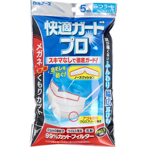 まとめ得 快適ガードプロ プリーツタイプ ふつうサイズ 5枚入 x [5個] /k