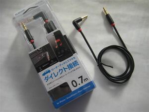 送料63円～★オーディオAUXケーブルELECOMエレコムCAR-35L07★φ3.5mmステレオL型ミニジャックandroidスマホiPodイヤフォン接続可能