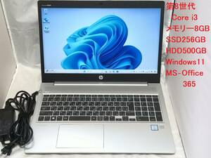 [第8世代Corei3 MS‐Office365　SSD256GB]HP ProBook 4５0 G6 Win11 Pro(64bit) メモリ8G SSD256GB+HDD500GB