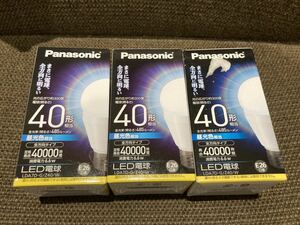 Panasonic LED電球 LDA7D-G 40型相当　昼光色　3個まとめて。