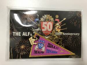 THE ALFEE 50th 4.17高見沢さんbirthday　キーホルダー　おまけのテープと小説にスタンプ