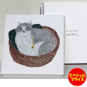m.m 松尾ミユキ Matsuo Miyuki ダイカット クロック 時計 壁掛け Matsuo Miyuki Diecut clock Cat in basket ねこ 猫 110302