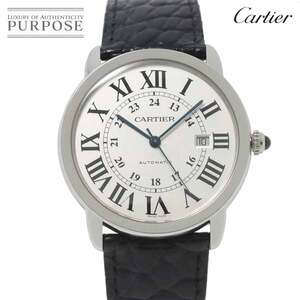 カルティエ Cartier ロンドソロ XL W6701010 メンズ 腕時計 デイト シルバー 自動巻き ウォッチ Ronde Solo 90233447