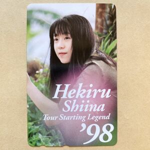 【未使用】 声優テレカ 50度 椎名へきる ツアーStaering Legend98