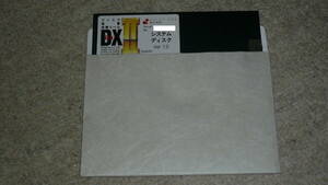 PC98用ソフト「ディスク容量倍増ツール　DXⅡ　ver1.0」