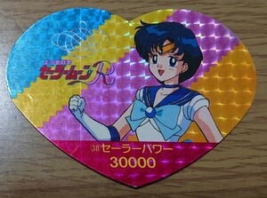 美少女戦士セーラームーンR 丸昌 ハートDEカード パート2 38番 キラ 角プリ カード セーラーマーキュリー