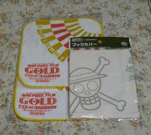 ■ワンピース　ONE PIECE■ミニタオル２枚とブックカバーセットで　ONE　PIECE　FILM　GOLD■