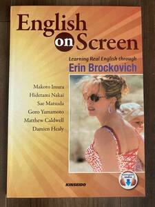 English on Screen★Learning Real English through Erin Brockovich★映画「エリン・ブロコビッチ」で学ぶ実践英語の基本★定価1900円＋税