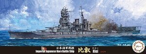 フジミ 1/700 特37 日本海軍戦艦 比叡