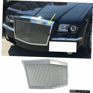 クライスラー300C用2003-2010シルバーABS高品質フロントグリルグリッド修正ファントムスタイル1個 For Chrysler 300C 2003-2010 Silver AB