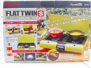 イワタニ Iwatani FLAT TWINS / テーブルトップBBQグリル CB-TBG-2