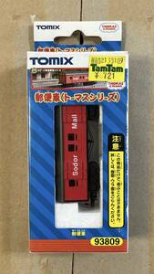 トミックス TOMIX　93809　郵便車（トーマスシリーズ）
