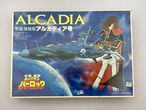 タカラ 1/1500 アルカディア号 862001-5 ※まとめて取引・同梱不可 [38-1318]