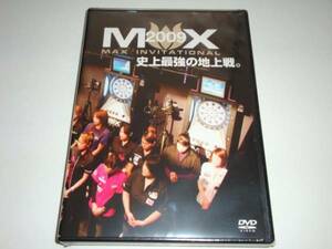 未開封◆MAX INVITATIONAL 2009 ダーツDVD