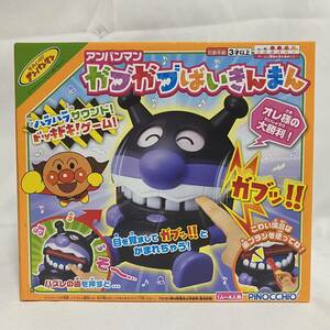 ★新品未開封　アンパンマン　ガブガブばいきんまん　1人〜4人用　バイキンマン