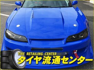 限定■GP SPORTS（ジーピースポーツ）　G-SONIC EVOLUTION　シルビア（S15）　コンプリートキット（未塗装）