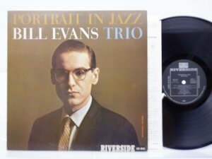 Bill Evans Trio(ビル・エヴァンス・トリオ)「Portrait In Jazz(ポートレイト・イン・ジャズ)」LP/Riverside Records(VIJ-101)/ジャズ