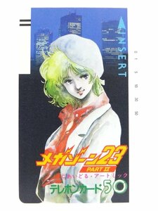 レアテレカ!! 未使用 メガゾーン23 PART II 50度数×1 テレカ あいどる・アートミック ＭRGAZON TWO THREE ③☆P