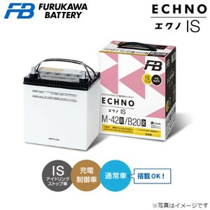 古河電池 エクノIS カーバッテリー ホンダ アヴァンシア GH-TA3 HQ90R/D23R 古河バッテリー 送料無料