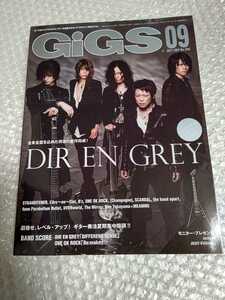 DIR EN GREY 表紙 雑誌 GiGS 2011年9月号 封入ポスター付 ギグス 美品 /検 sukekiyo 京 薫 Toshiya Tシャツ MADARANINGEN DIRT PHALARIS