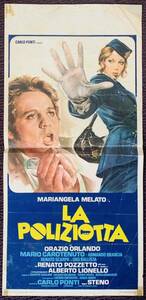 ★La Poliziotta / イタリア版ポスター / 70cm × 33cm / マリアンジェラ・メラート