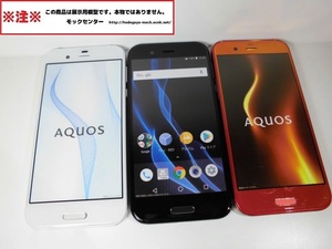 【モック・送料無料】 ソフトバンク 604SH AQUOS R 6色セット 2017年製 ○ 平日13時までの入金で当日出荷 ○ 模型 ○ モックセンター