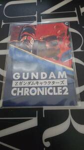 ☆ガンダムクロニクル2☆97☆パズルカード☆