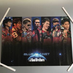 TL6435 非売品ポスター　三代目J Soul Brothers [TOUR 2015 BLUE PLANET] ブループラネット　0526