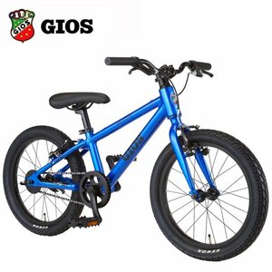 GIOS ジオス GENOVA 18 ジェノア 18 METALLIC BLUE 18インチ キッズ 子供自転車