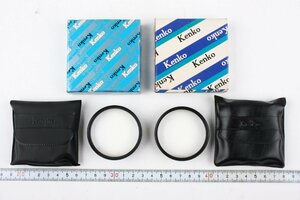 ※ 55mm 2枚セット 未使用 Kenko ケンコー CLOSE-UP Filter クローズアップフィルター No.5 No.10 F2553