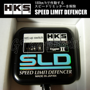 HKS SLD Type II スピードリミッターカット装置 アリスト JZS161 2JZ-GTE 00/07-02/08 後期 4502-RA003 ARISTO