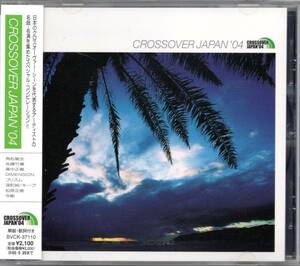 【中古CD】CROSSOVER JAPAN 